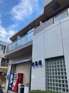 サウナ日記　第286回　高田馬場　世界湯