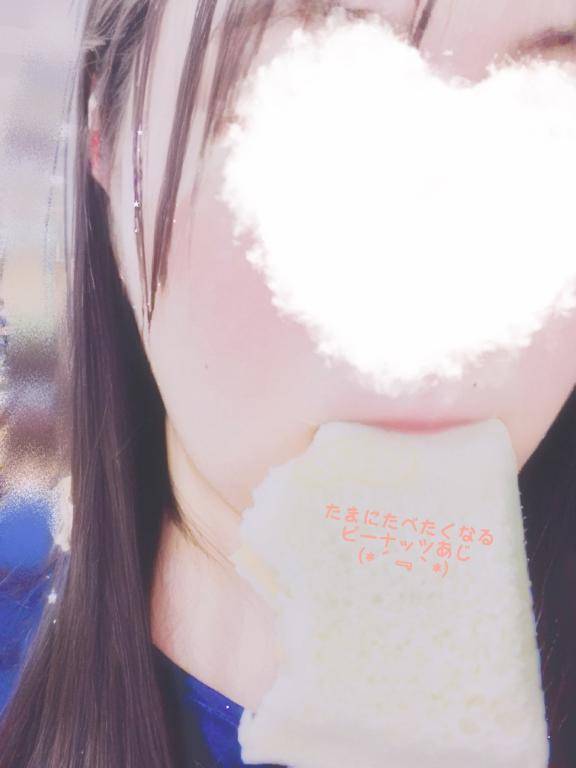 ?おやすみなさいになる予定だったおはよう?