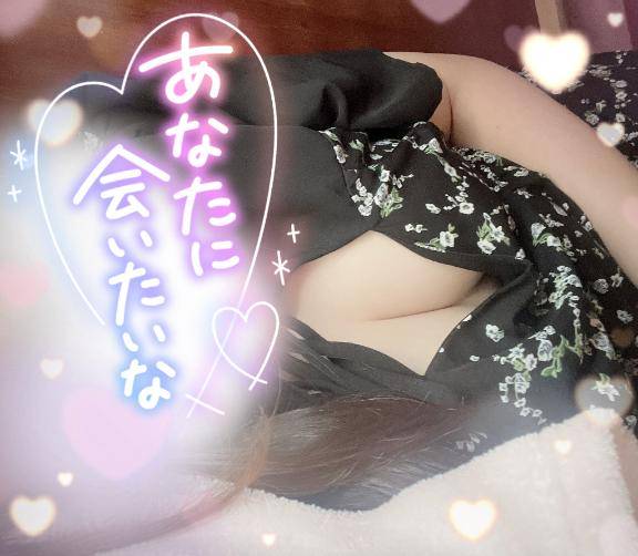 ?今週の出勤予定?