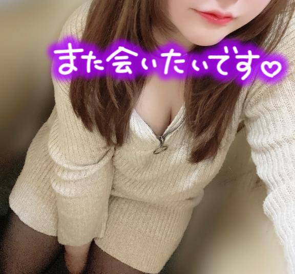 お礼?本指名Uさん?