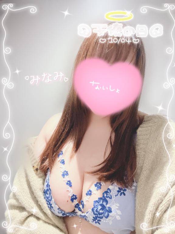 きょうとあした