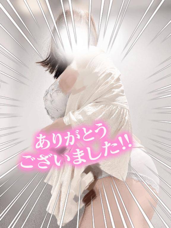 次は金曜日?