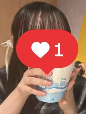 います！