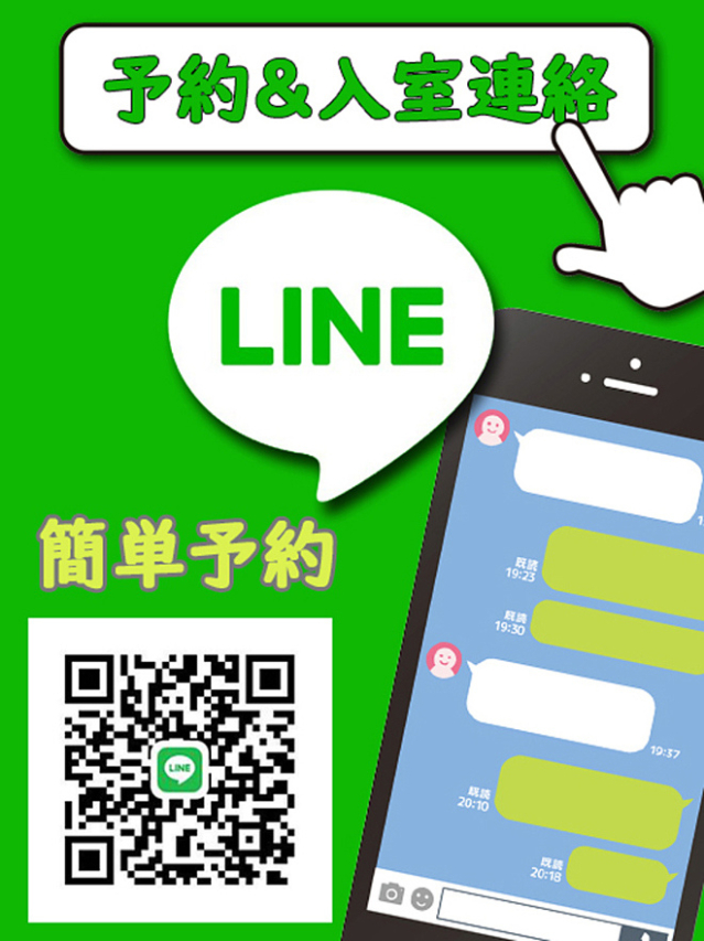 LINE予約（新橋JKプレイ）