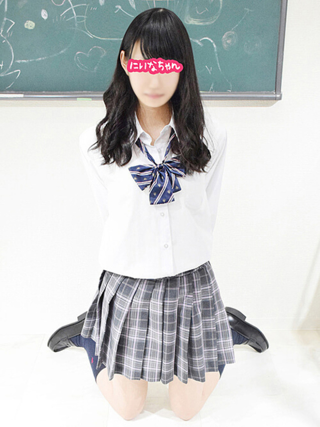 にいなちゃん(新橋JKプレイ)