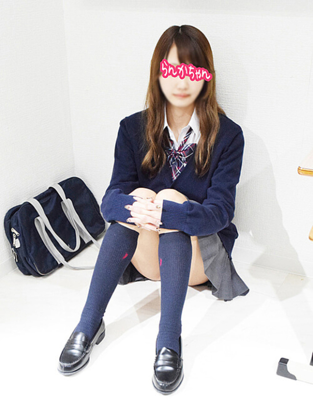 らんかちゃん(新橋JKプレイ)