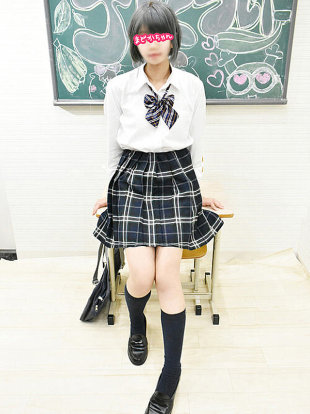 まどかちゃん（新橋JKプレイ）