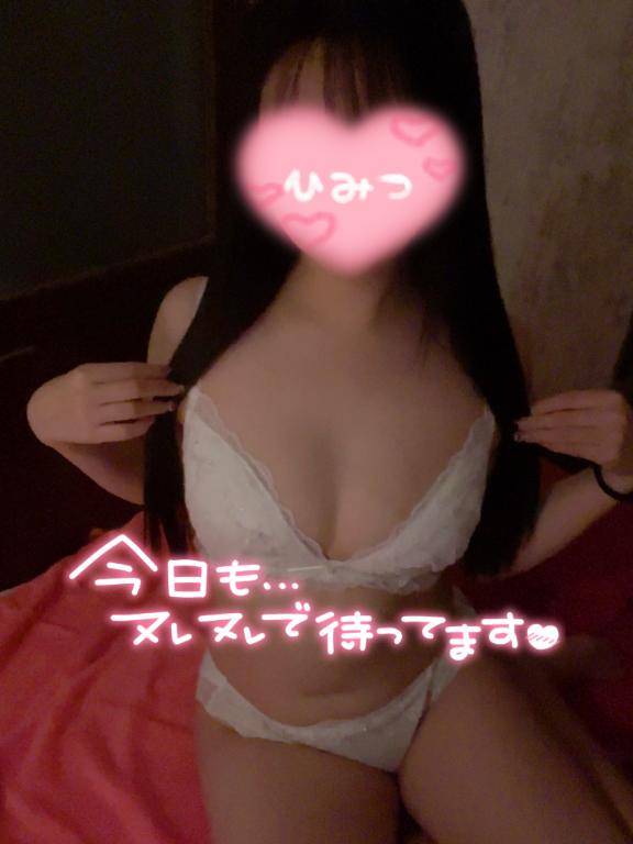 いっぱい密着して？??