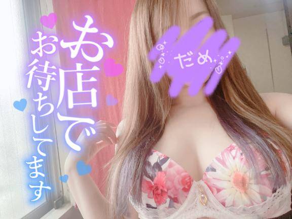 (っ'ヮ')╮｡･*･:≡♡
