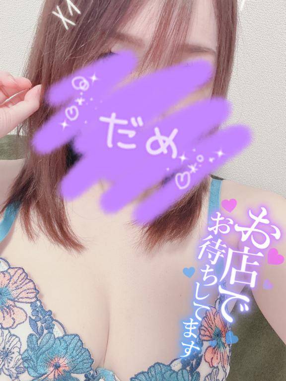 出勤♡