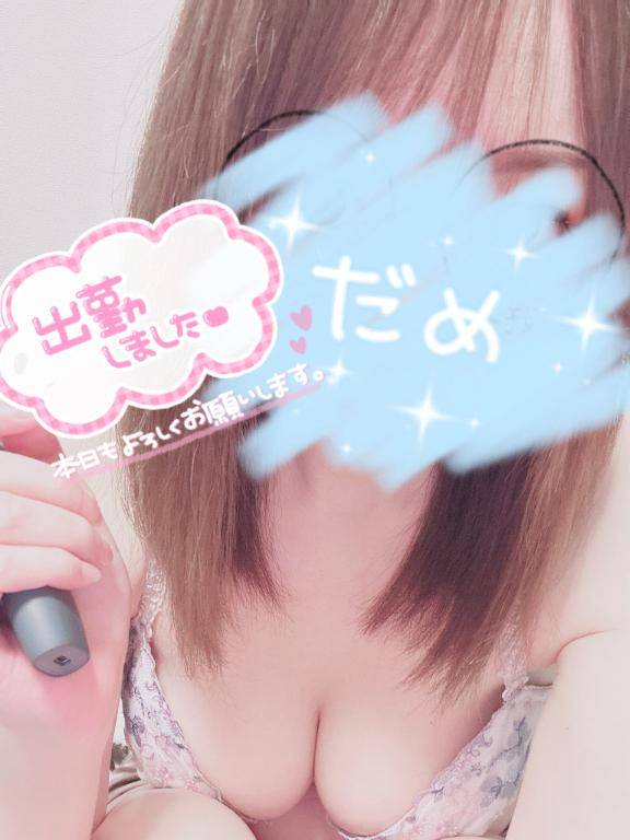 出勤♡