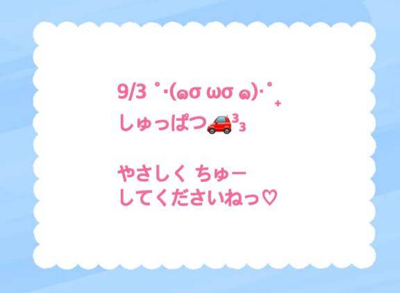 おはゃ