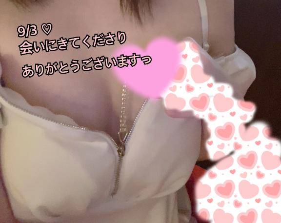 ねてた！