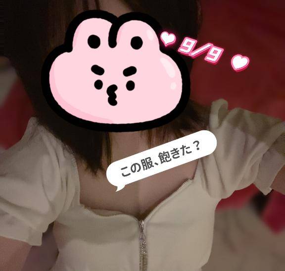 九九の日？