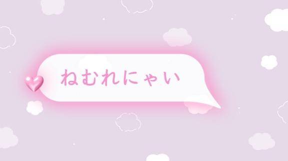いわれちゃう