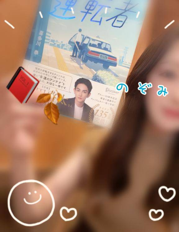 フライング読書の秋。