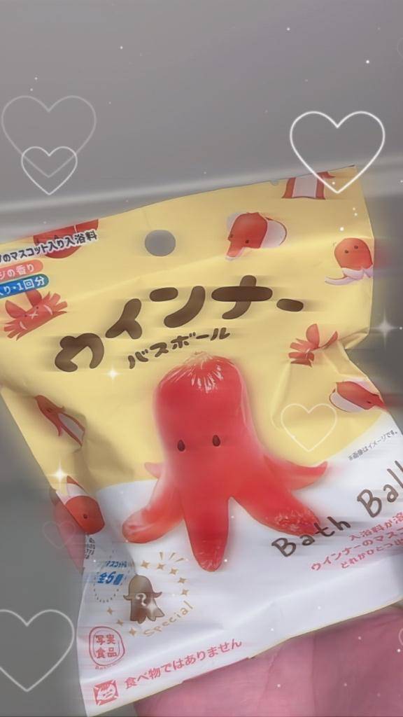 近況報告…?