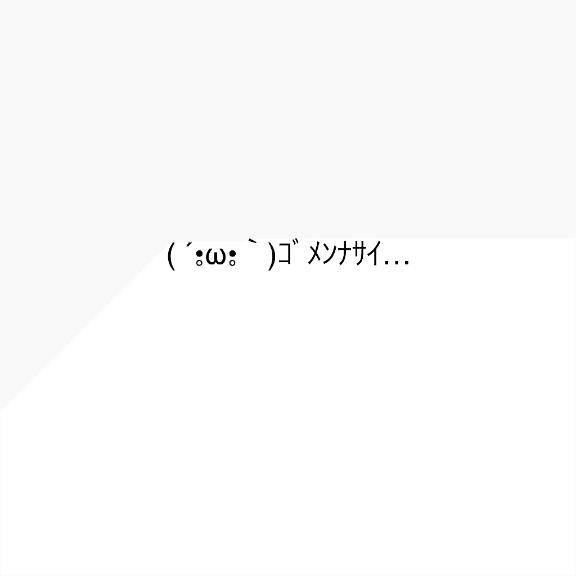 昨日