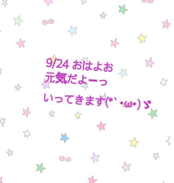 おは