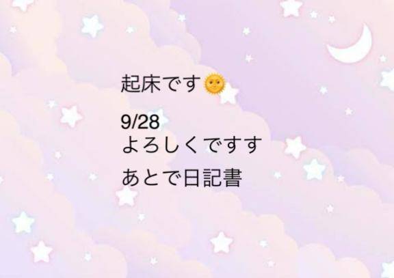 おやつのじかん
