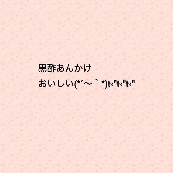よるごはん
