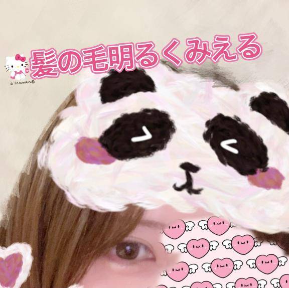 まいにち