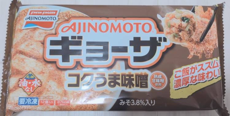味噌♡