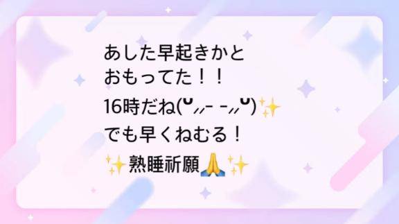 お風呂入ってる