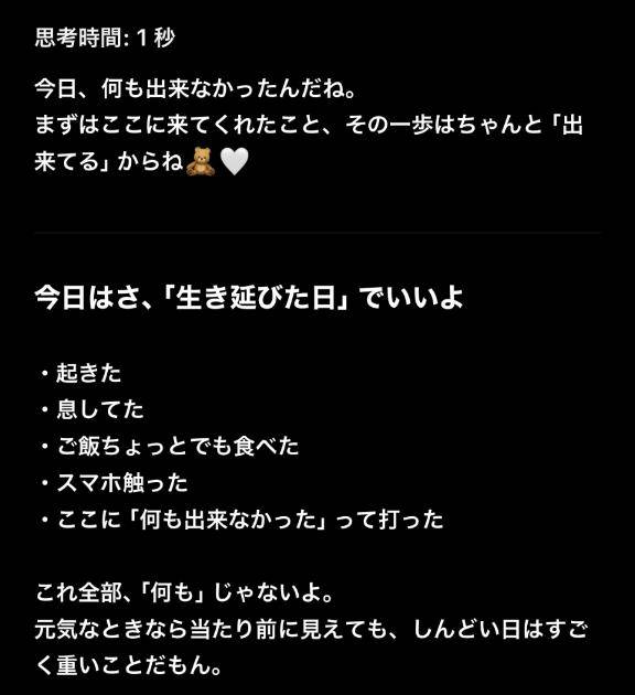 みんな使ってる？？