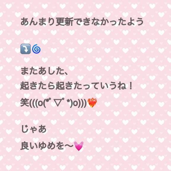 眠れると信じる！！