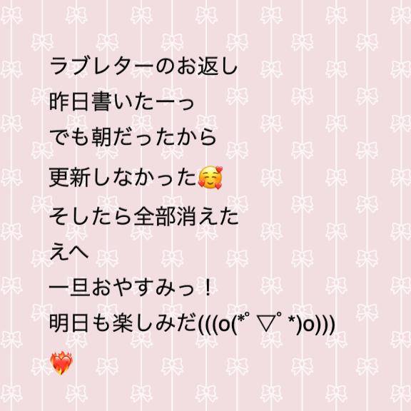 良いゆめを～??