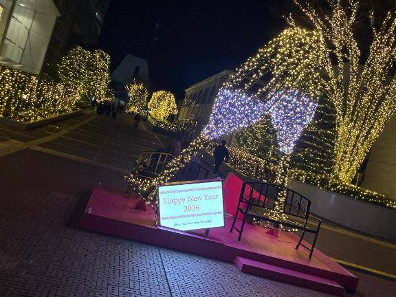 今年も宜しくお願いします！