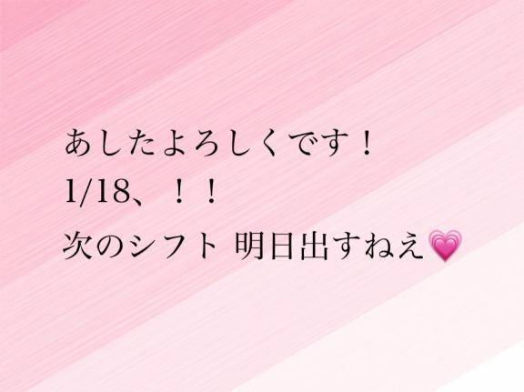 良いゆめを～???