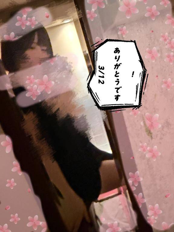 ゆめ（新宿多恋人）