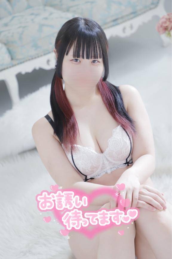 ?はじめまして?