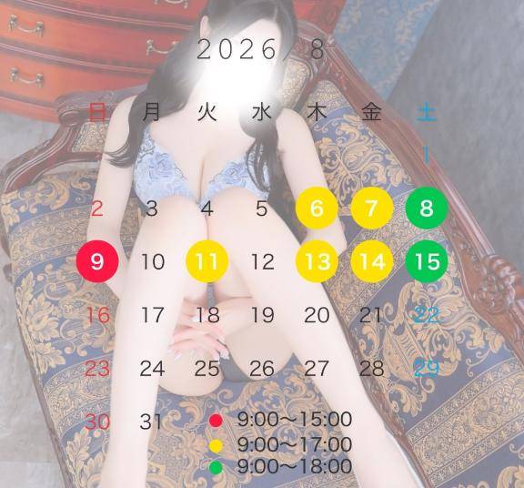 うみか(新宿多恋人)