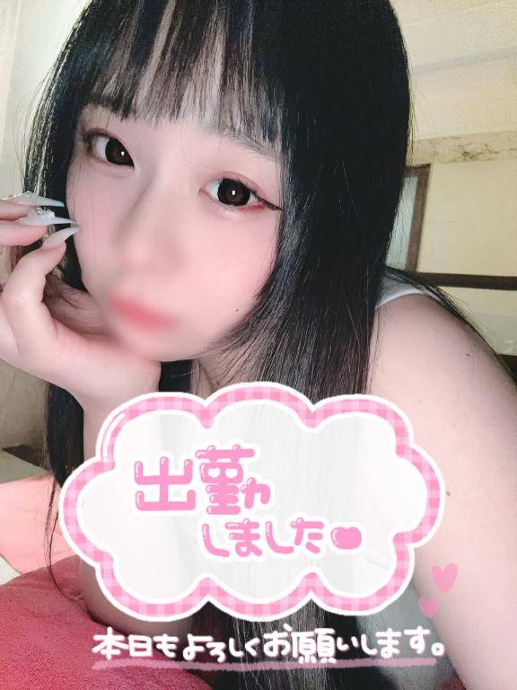 いいお天気??