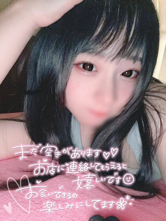 休日?