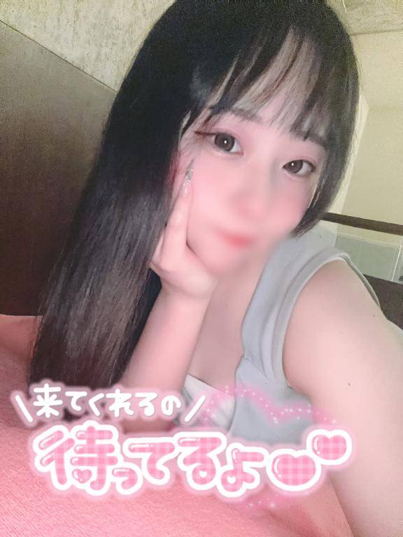るな(新宿多恋人)