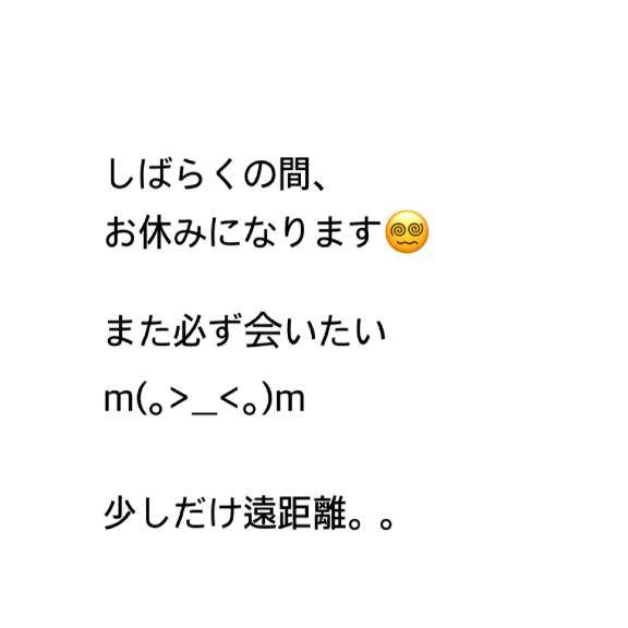 ゆめ(新宿多恋人)