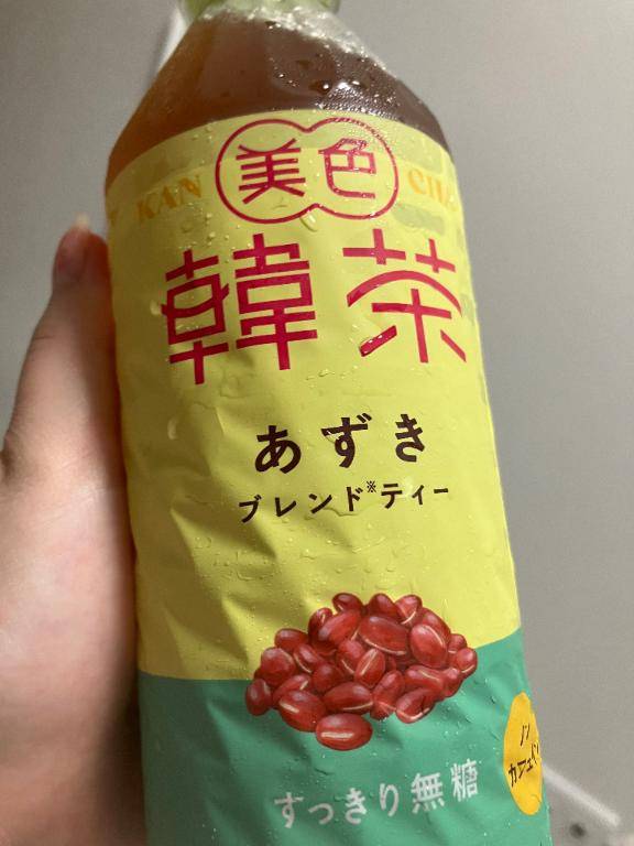 出勤しました！
