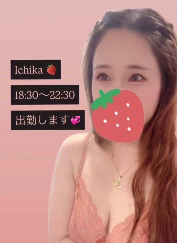 これから～！