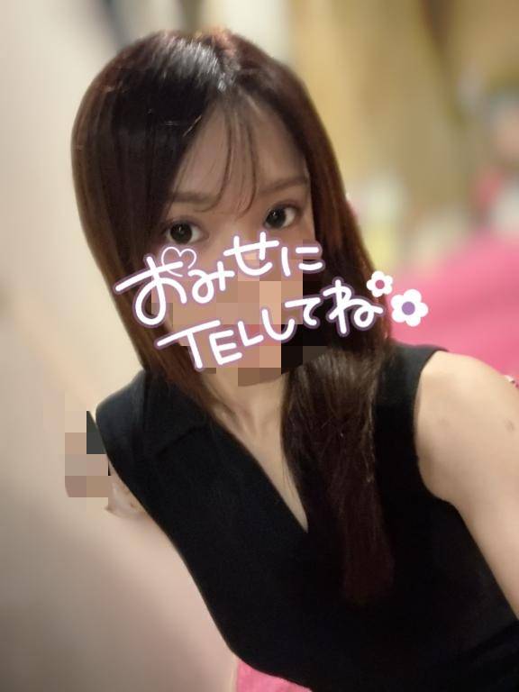 しゅっきん??
