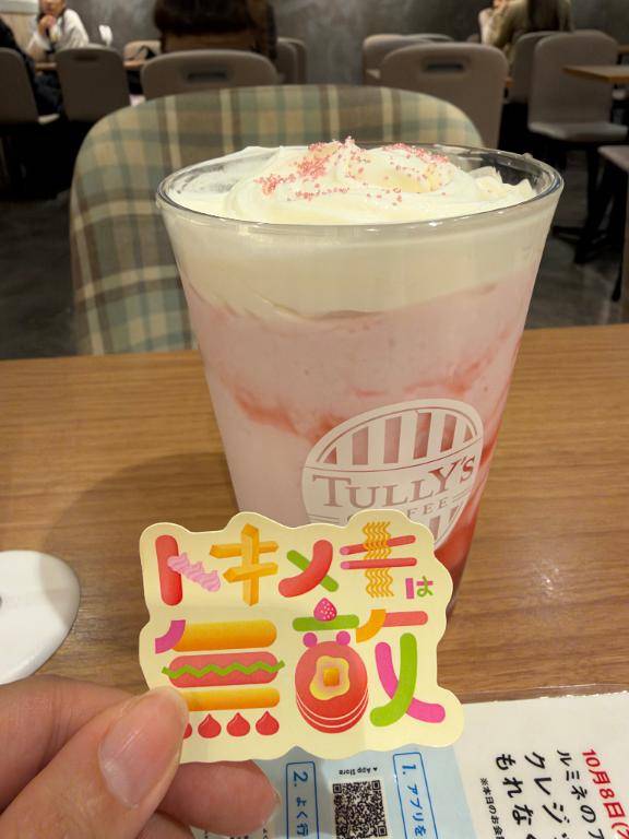 いちごミルク??