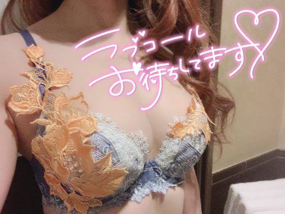 週末?