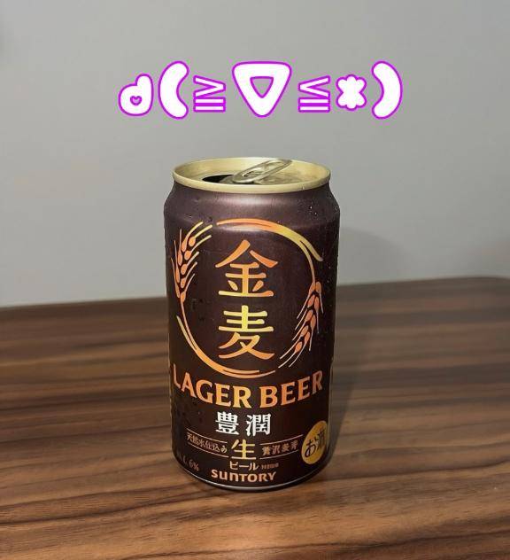 ハマりッ?