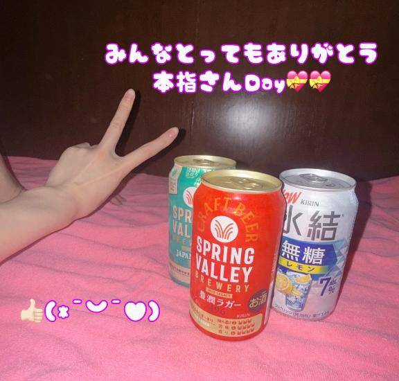 仲良しさんの日?