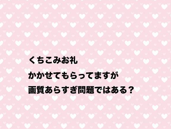 ゆめ（新宿多恋人）