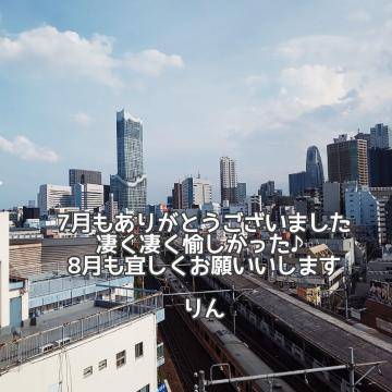 7月も楽しかった！ありがとうございました