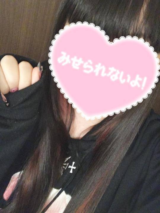 ありがとっ😊✨💕